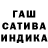 Бошки Шишки Amnesia Aida Diagne