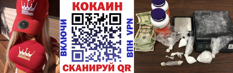 Cocaine 98%  наркотики  Нарьян-Мар 