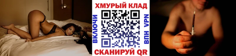 Героин Heroin  Нарьян-Мар 