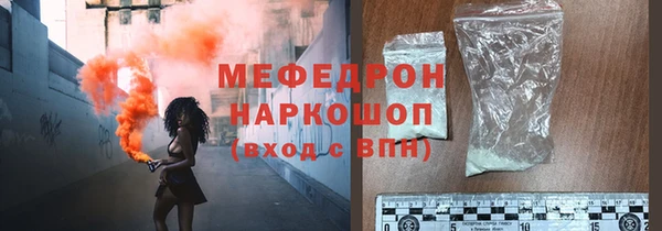 прущая мука Богородицк