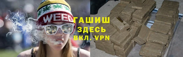 каннабис Богородск