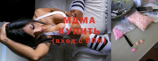 каннабис Богородск