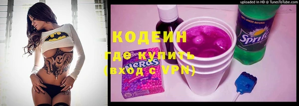 каннабис Богородск