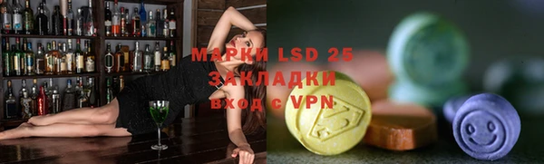 гашишное масло Богданович