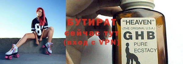 гашишное масло Богданович