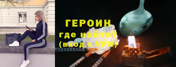 соль курить ск Бугульма