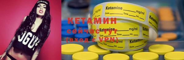 каннабис Богородск