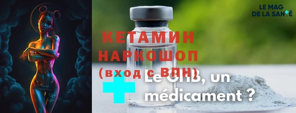 прущая мука Богородицк