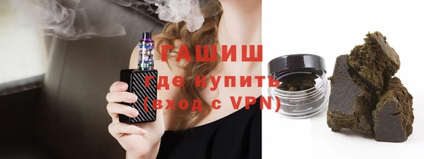 каннабис Богородск