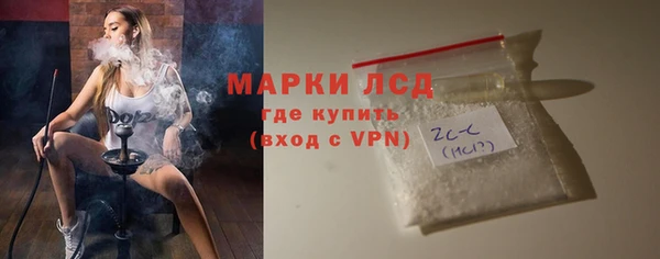 каннабис Богородск