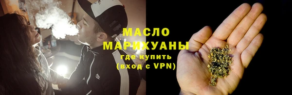 гашишное масло Богданович