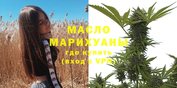 первитин Бородино