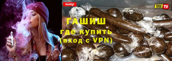 каннабис Богородск