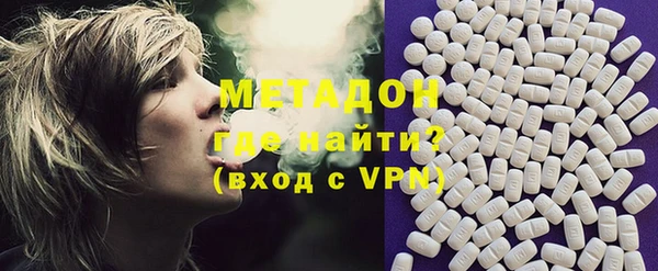 каннабис Богородск