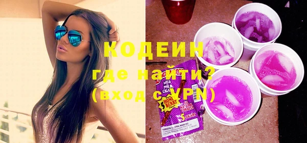 мефедрон мука Бронницы