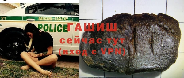 каннабис Богородск