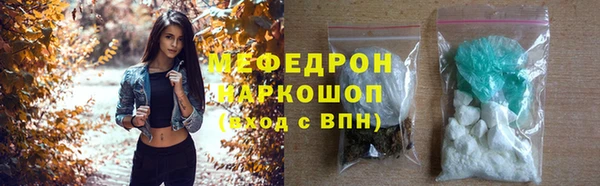 каннабис Богородск