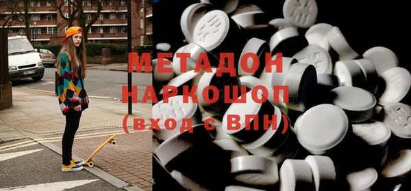 гашишное масло Богданович