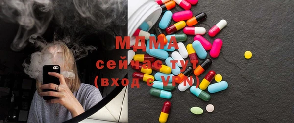 прущая мука Богородицк