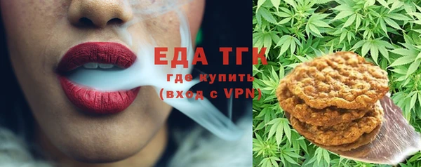 каннабис Богородск