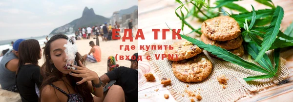 прущая мука Богородицк