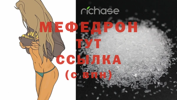 соль курить ск Бугульма