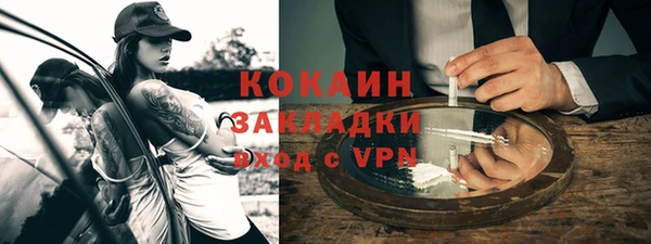каннабис Богородск