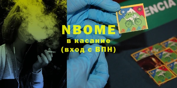 гашишное масло Богданович