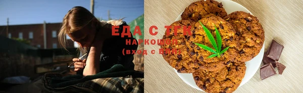 каннабис Богородск