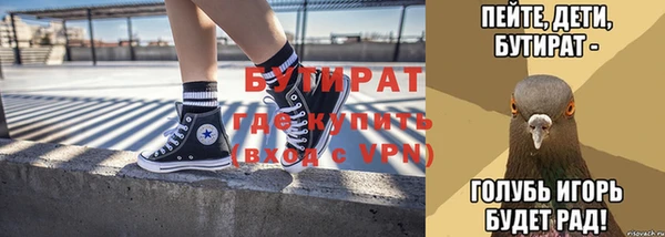 прущая мука Богородицк
