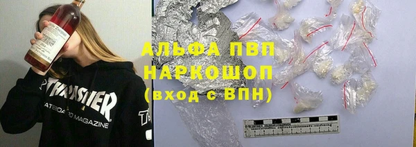 гашишное масло Богданович