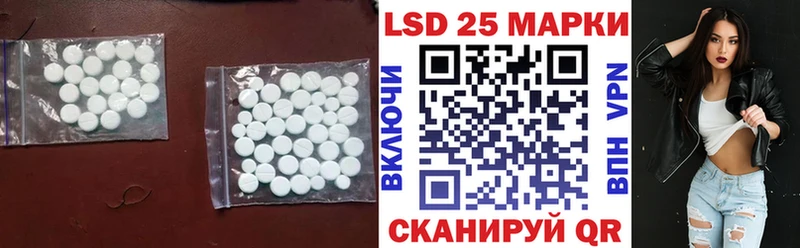 LSD-25 экстази кислота где продают hydra Нарьян-Мар
