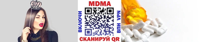 MDMA Molly ОМГ ОМГ ONION Нарьян-Мар
