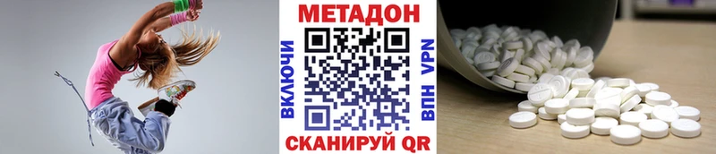МЕТАДОН мёд  где купить наркоту  Нарьян-Мар 
