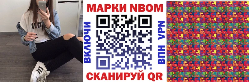 где купить наркоту Нарьян-Мар Наркотические марки 1500мкг
