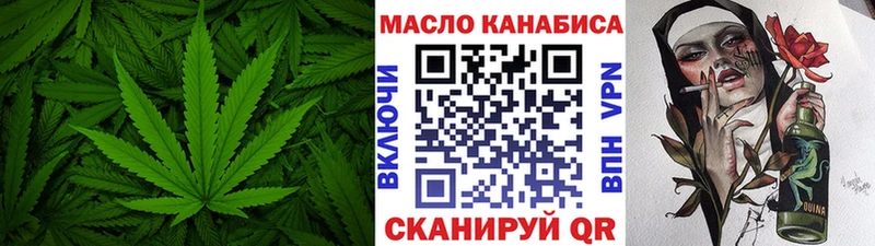 купить закладку  Нарьян-Мар  ТГК вейп с тгк 